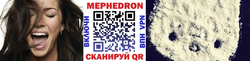 Виды наркоты Волосово ГАШ Бошки Шишки Кокаин МДМА Меф мяу мяу