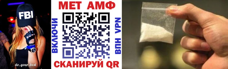АМФЕТАМИН VHQ Волосово
