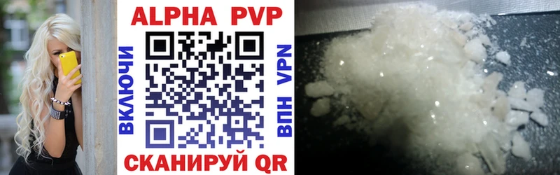 как найти   Волосово  omg tor  APVP Соль 
