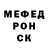 Метадон кристалл George Revis