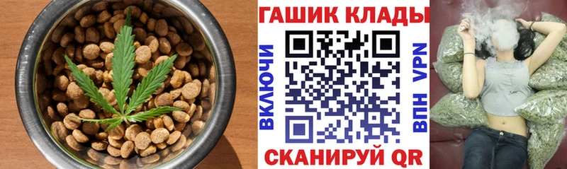 купить наркотики цена  Волосово  blacksprut как войти  Еда ТГК конопля 