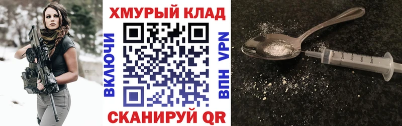 нарко площадка формула  Волосово  Героин VHQ 