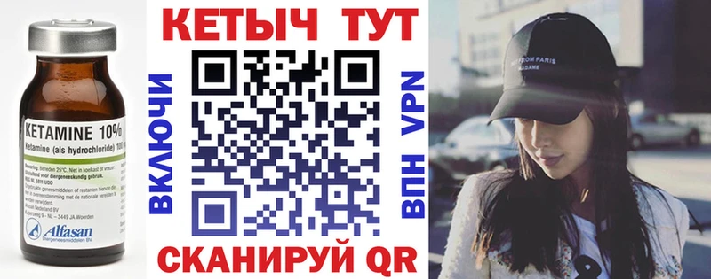 как найти Волосово сайты даркнета Telegram Кетамин ketamine