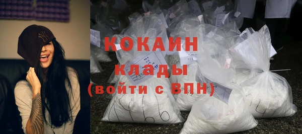 альфа пвп Бронницы