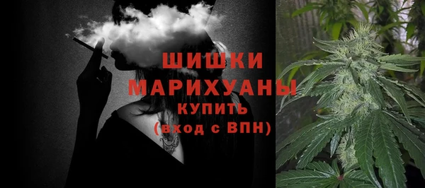 альфа пвп Бронницы