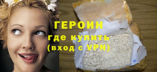 мяу мяу мука Бородино
