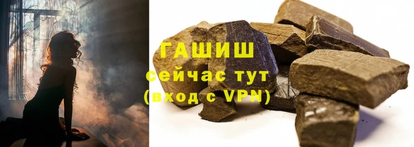 альфа пвп Бронницы