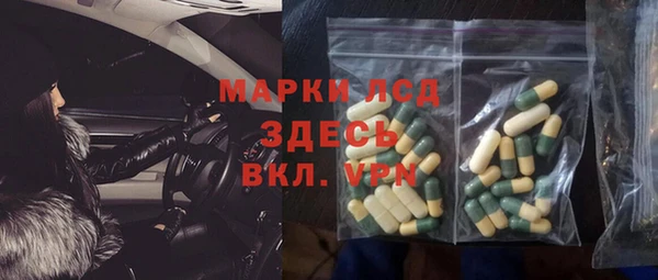 альфа пвп Бронницы