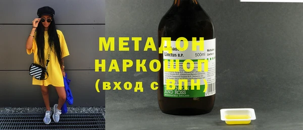 ALPHA PVP Бугульма