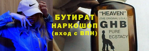 ALPHA PVP Бугульма