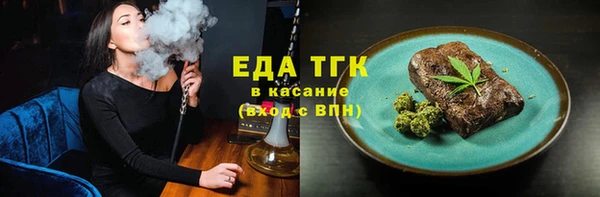 альфа пвп Бронницы