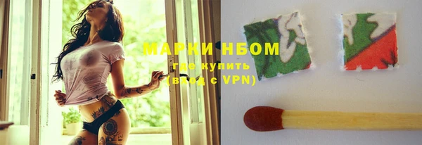 ALPHA PVP Бугульма