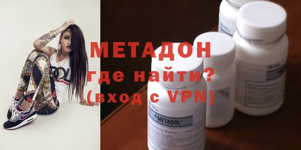альфа пвп Бронницы