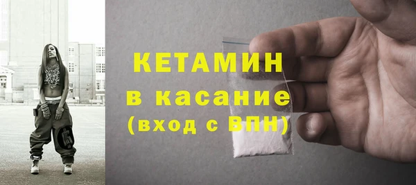 амф Верхний Тагил