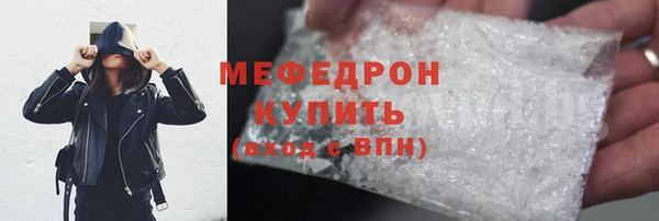 ALPHA PVP Бугульма