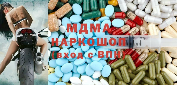 ALPHA PVP Бугульма