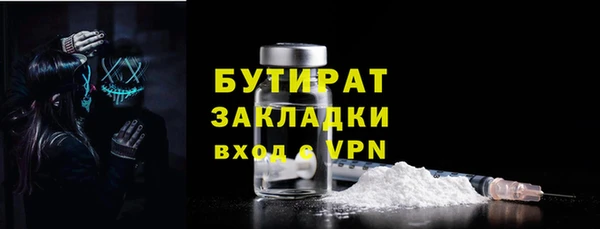 мяу мяу мука Бородино