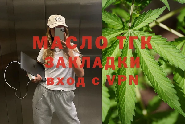 мяу мяу мука Бородино