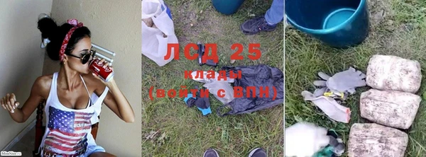 ALPHA PVP Бугульма