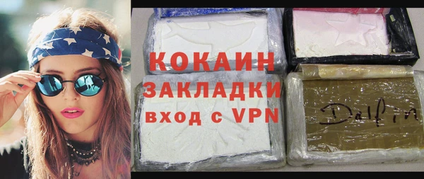 альфа пвп Бронницы