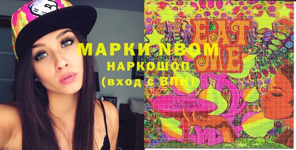 мяу мяу мука Бородино