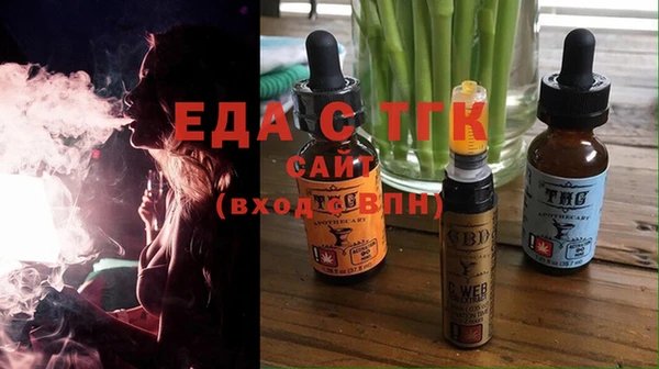 СК Белокуриха