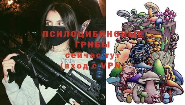 альфа пвп Бронницы