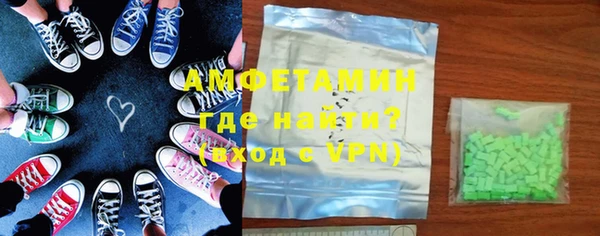 ALPHA PVP Бугульма