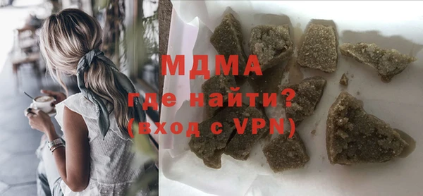 мяу мяу мука Бородино