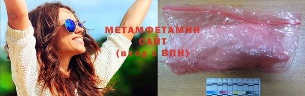 мяу мяу мука Бородино