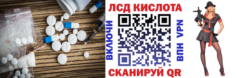 Лсд 25 экстази ecstasy  Волосово 