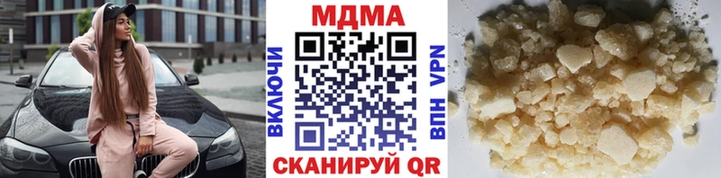 МДМА VHQ  это клад  Волосово 