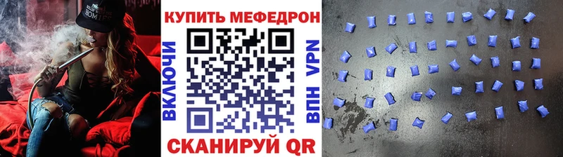 ОМГ ОМГ ссылка  Волосово  МЯУ-МЯУ мука 
