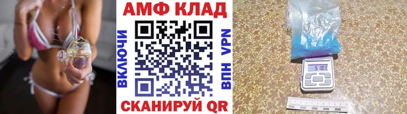 Метамфетамин мет  Волосово 