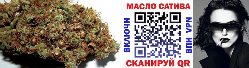 сайты даркнета какой сайт  Волосово  Дистиллят ТГК THC oil  купить закладку 
